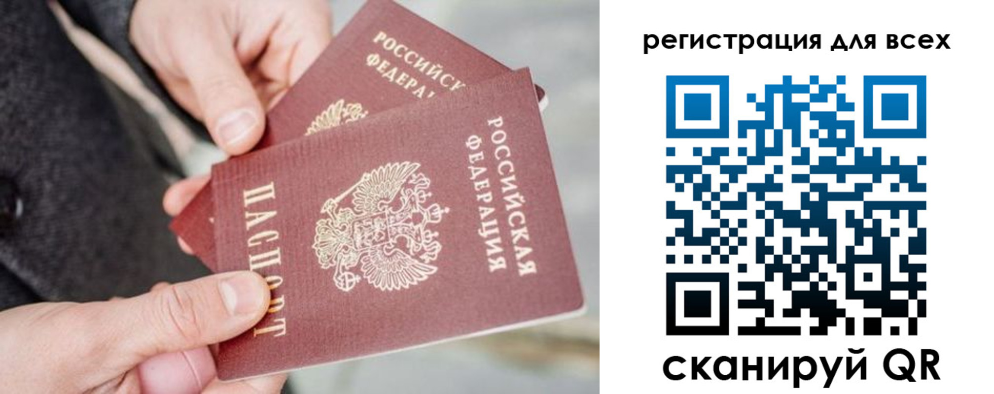 временная регистрация надежно в Обояни