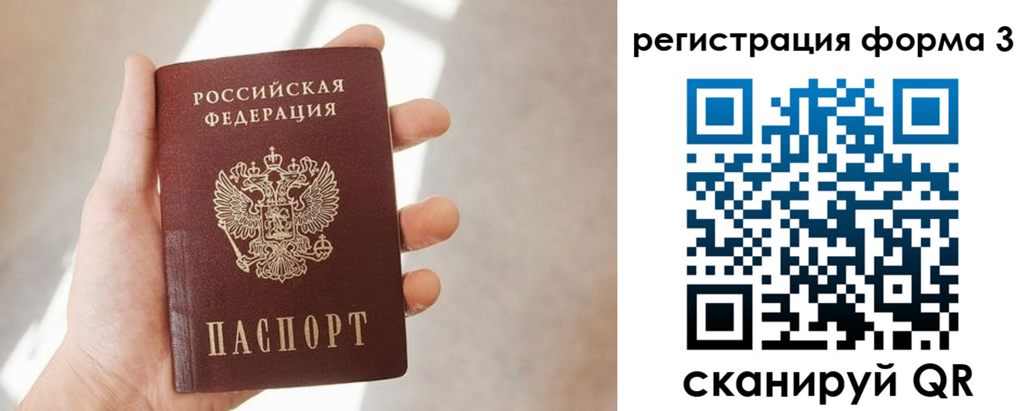регистрация в Обояни