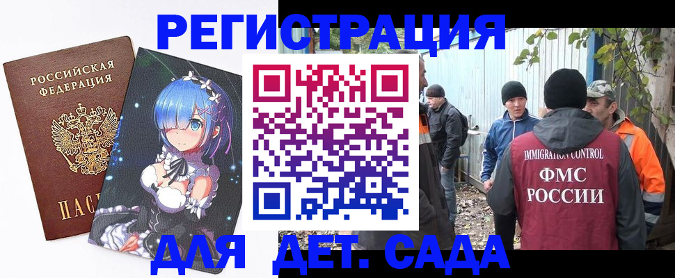 прописка для кредита в Обояни