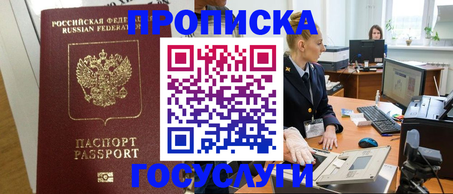 регистрация для школы в Обояни